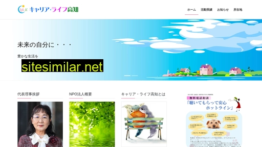 clifek.jp alternative sites