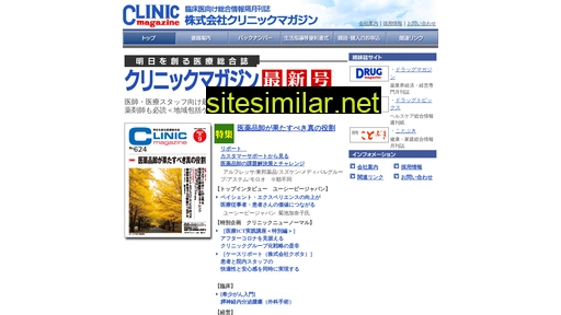 climaga.co.jp alternative sites