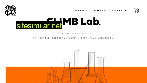 climblab.jp alternative sites