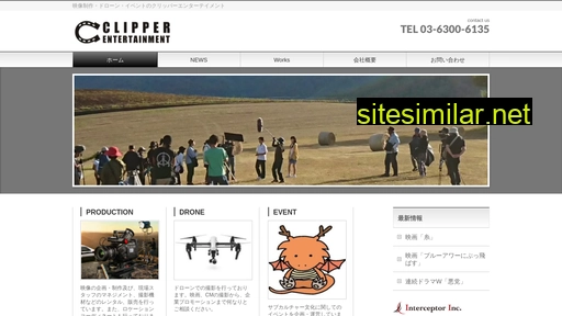 clipper-e.co.jp alternative sites