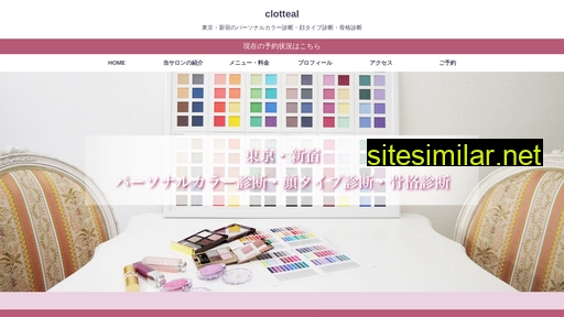 clotteal.jp alternative sites