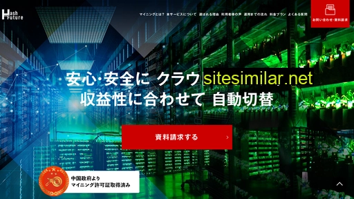 cloud-mining.jp alternative sites