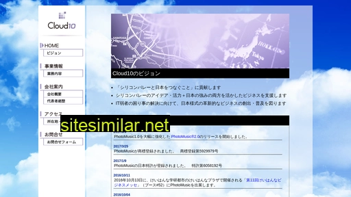 cloud10.co.jp alternative sites