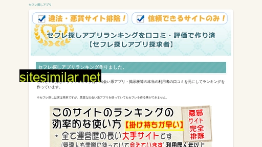 cloudap.jp alternative sites
