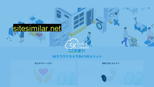 cloudcamera.jp alternative sites