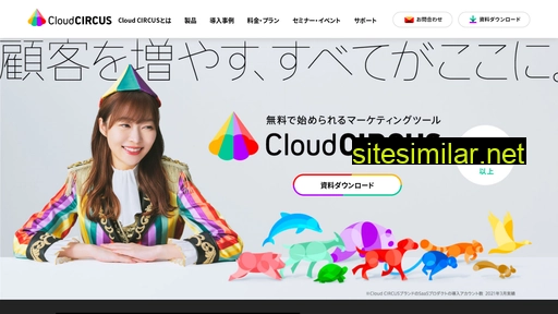 cloudcircus.jp alternative sites