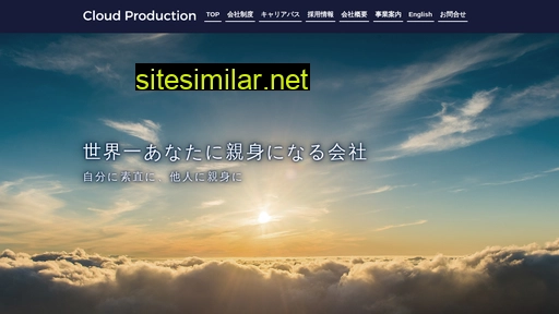 cloudproduction.co.jp alternative sites