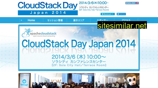Cloudstackday similar sites