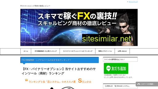cloudtrader.jp alternative sites