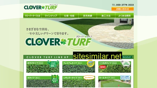 cloverturf.jp alternative sites