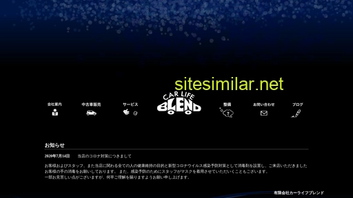 cl-blend.jp alternative sites