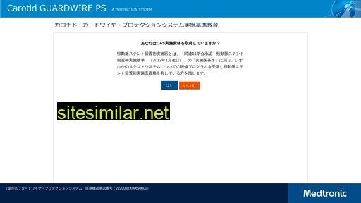 clp-net.jp alternative sites