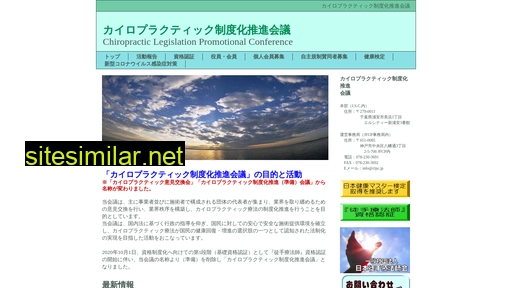 clpc.jp alternative sites