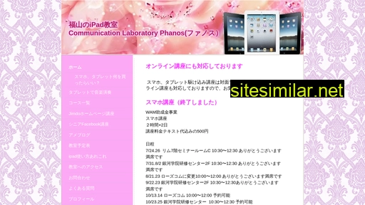 clphanos.jp alternative sites