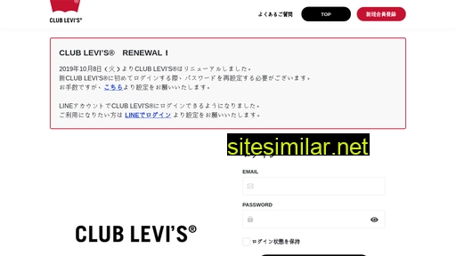 club-levi.jp alternative sites