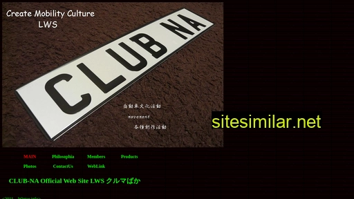 club-na.jp alternative sites