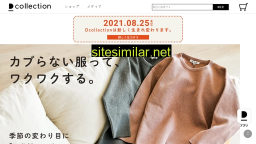 clubd.co.jp alternative sites