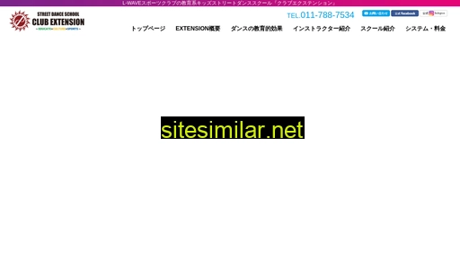 clubexte.jp alternative sites