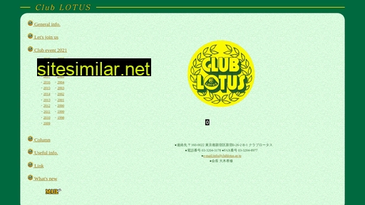 clublotus.gr.jp alternative sites