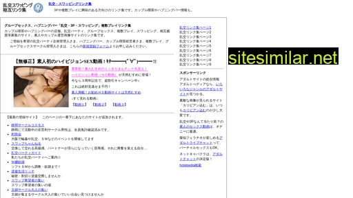 clubtime.jp alternative sites