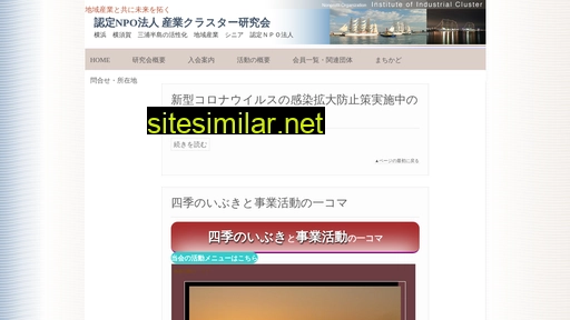 cluster.jp alternative sites