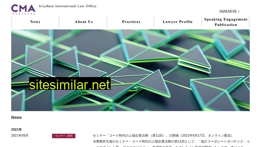 cma-partners.jp alternative sites