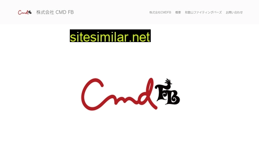 cmdfb.co.jp alternative sites