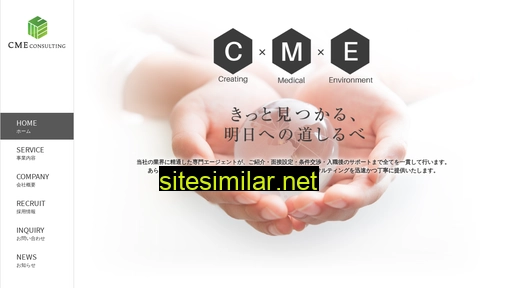Cme-consulting similar sites