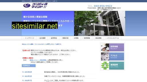 cmind.co.jp alternative sites
