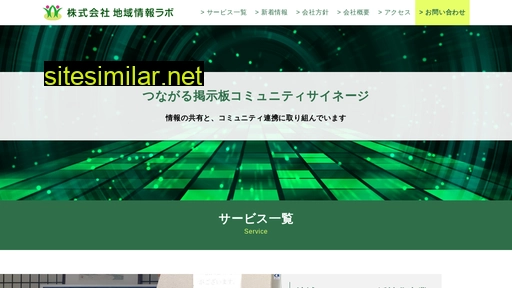 cmlab.co.jp alternative sites