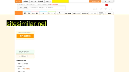 cmoa.jp alternative sites