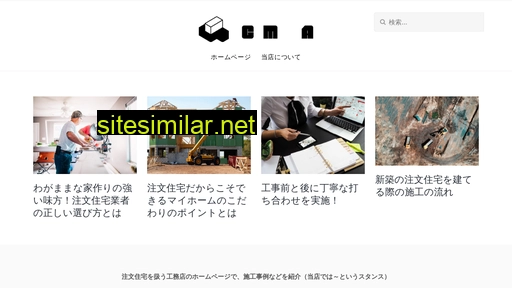 cm-a.jp alternative sites