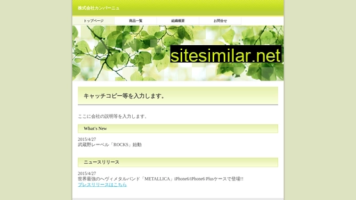 cmpg.co.jp alternative sites