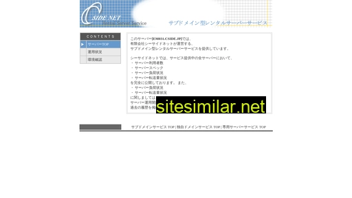 cn1.jp alternative sites