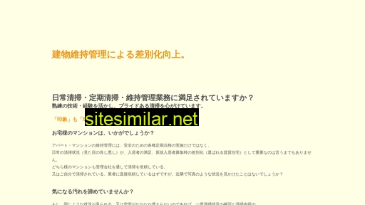 cnet-inc.jp alternative sites