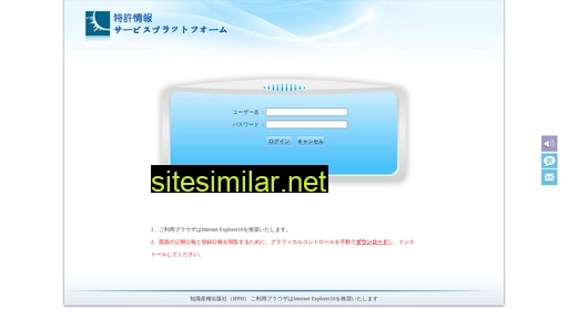 cnipr.jp alternative sites