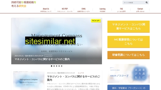 cnml.jp alternative sites