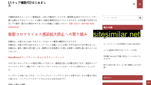 cntsv.jp alternative sites