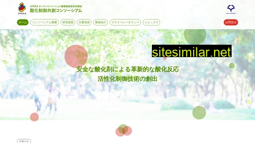 co2oc.jp alternative sites