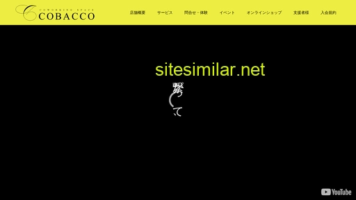 cobacco.jp alternative sites