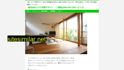 cobth.jp alternative sites