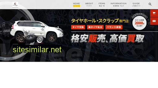 coco-car.co.jp alternative sites