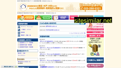coco-smile.co.jp alternative sites