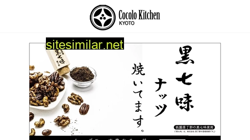 cocolo-kitchen.jp alternative sites