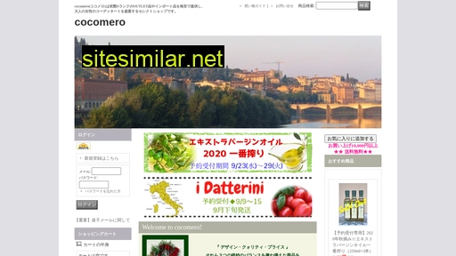 cocomero.jp alternative sites