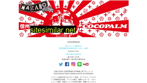 cocopalm.jp alternative sites