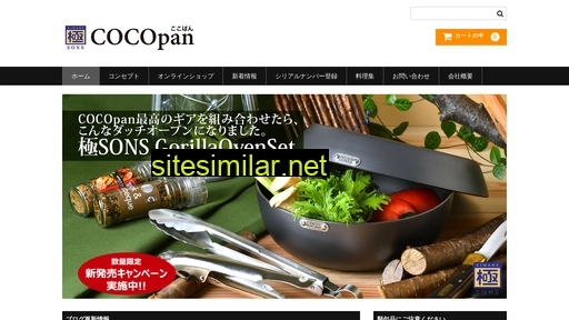 cocopan.co.jp alternative sites