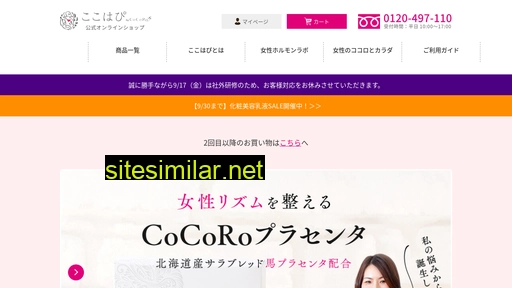 cocoro-happy.co.jp alternative sites