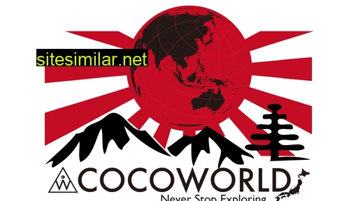 cocoworld.jp alternative sites