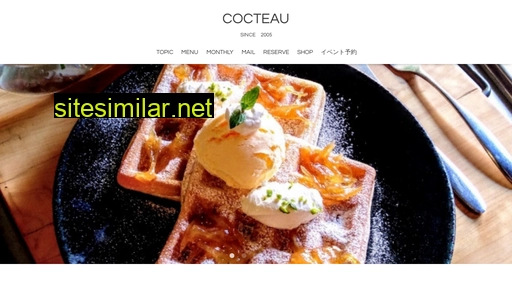 Cocteau similar sites